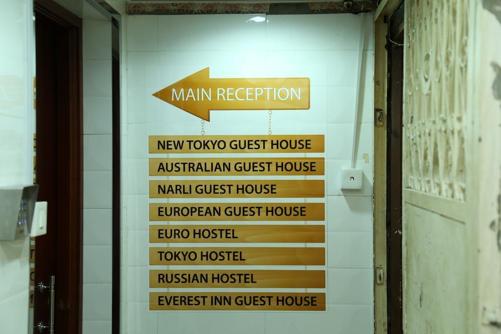 Tokyo Hostel Χονγκ Κονγκ Εξωτερικό φωτογραφία